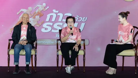 มูลนิธิสมเด็จพระญาณสังวร สมเด็จพระสังฆราชฯ จัดกิจกรรม “ก้าวด้วยธรรม” ครั้งที่ 10