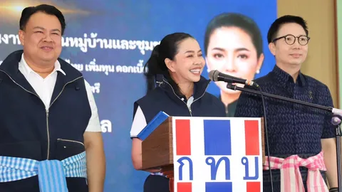 ล้างบางทุจริตกองทุนหมู่บ้าน “สุขสมรวย” ลุยขอนแก่น เดินหน้าขับเคลื่อน 2 มาตรการใหญ่