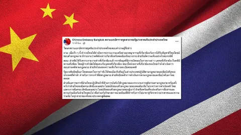 “สถานทูตจีน” เคลื่อนไหวแล้ว ปมคดี “พ่อทิพย์” สวมสัญชาติไทยให้ลูกแก๊งจีนเทา