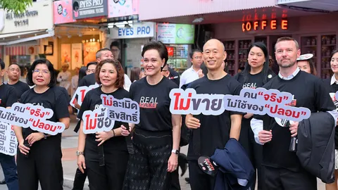 พาณิชย์ ผนึกกำลังทุกภาคส่วน ปราบสินค้าละเมิดลิขสิทธิ์ 6 เดือนยึดของกลางกว่า 786 ล้านบาท