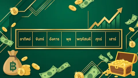 เช็กดวง 13-19 ก.ค. 69 ใครรุ่ง ใครร่วง? สายเปย์ระวังช็อต เผยเลขเด็ด 7 วันเกิด