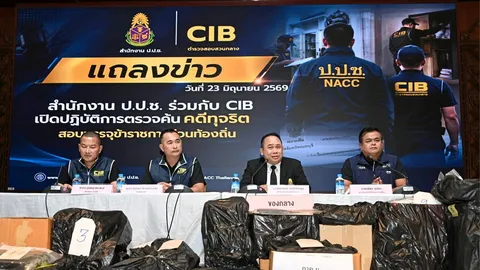 มหากาพย์โกงสอบ รอยรั่วระบบราชการ