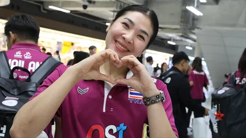 โดนมาเยอะ "ศศิภาพร" ฝากข้อคิดถึงนักวอลเลย์บอลหญิงไทยรุ่นใหม่ หลังได้ไปเล่นลีกอเมริกา