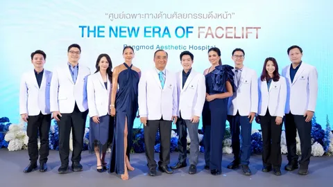 รอบรั้วการตลาด : โรงพยาบาลบางมดเอสเธติค ยกระดับมาตรฐานศัลยกรรมดึงหน้าไทยสู่เอเชีย