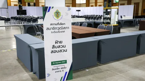 กกต. เผย นำข้อมูล 4 ผู้ร่วมเสวนาฝ่ายค้าน มาประกอบสำนวนคดี ฮั้ว สว. แล้ว