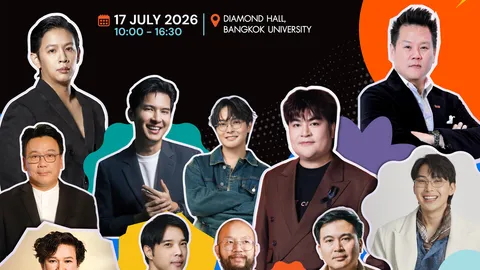 คณะนิเทศฯ ม.กรุงเทพ จัด VISION HOUSE: CREATIVE SPARK รวมบิ๊กเนมเขย่าเทรนด์คอนเทนต์ยุค AI