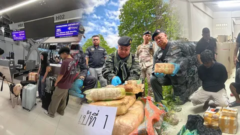 ยาเสพติดข้ามชาติ ขุมข่ายไทยทางผ่าน?