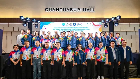 กกท. จัดใหญ่ ‘แซท สปอร์ต ทัวร์ริซึ่ม เฟสติวัล’ ที่จันทบุรีคาดสะพัด 50 ล้าน