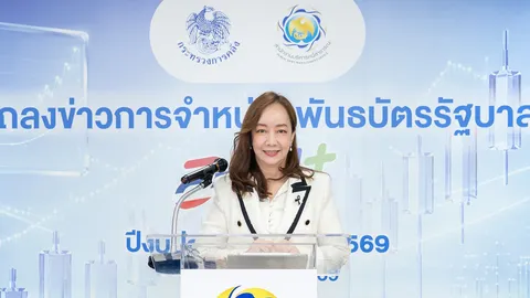 เช็กเงื่อนไขที่นี่ พันธบัตรออมพลัส 2569 เริ่มขาย 31 ก.ค.นี้ ซื้อขั้นต่ำ 100 บาท