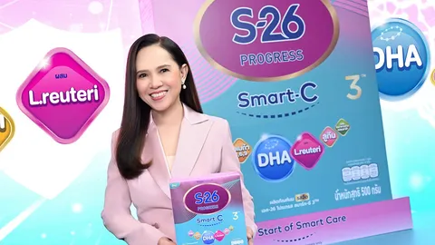 S-26 Progress Smart-C 3 เปิดตัวนมผงสูตรใหม่ เพิ่มจุลินทรีย์แอลรียูเทอรี