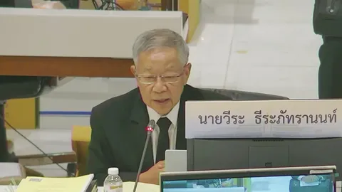 “อ.วีระ” จี้ กห. นำเงินนอกงบประมาณมาใช้ ถามเหล่าทัพปมประเมินสถานการณ์ช่องแคบ