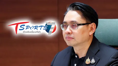 กกท. เตือนทัพเอเชียนเกมส์ไทยระวังโด๊ป ลุยให้ความรู้ต่อเนื่อง แฟนกีฬารอเชียร์ทางช่อง T SPORTS 7