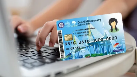 ปรับเกณฑ์บัตรคนจน แก้สารพัดปมรถ-จยย. สวมสิทธิ-นศ.นอกระบบ ชงครม.ต่อเวลาถึง 20 ก.ย.