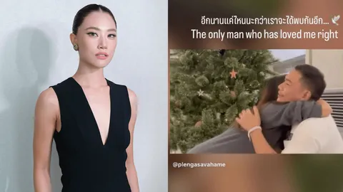 "เพลง ชนม์ทิดา" โพสต์คลิปสุดซึ้ง คิดถึงคุณพ่อ "เอ๋ ชนม์สวัสดิ์" 