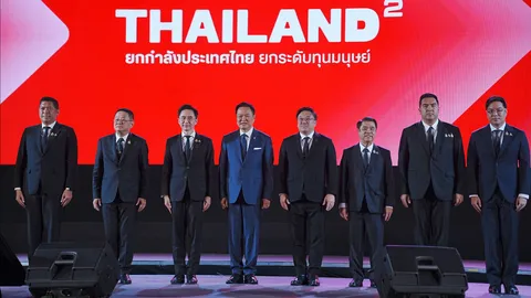 5 กระทรวงพรรคเพื่อไทย เปิดฉาก “Thailand² ยกกำลังทุนมนุษย์” โชว์ละเอียดยิบผลงาน 90 วัน 
