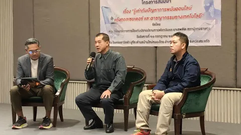 พรรคเศรษฐกิจประกาศล้างบางแก๊งคอลเซ็นเตอร์ ปลุกประชาชนสู้โจรไซเบอร์