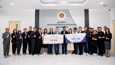 สมาคมศิษย์เก่า มจพ.-วทอ. รับมอบทุน 1 ล้านจาก มูลนิธิราช กรุ๊ป ดันโครงการก้าวเพื่อน้อง