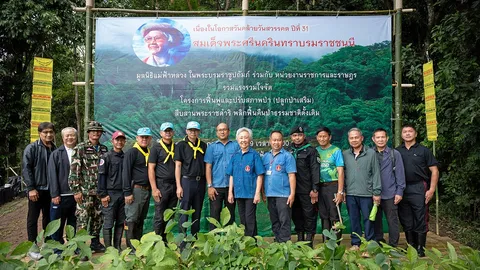 มูลนิธิแม่ฟ้าหลวงฯ น้อมรำลึกถึง “สมเด็จย่า” จัดกิจกรรมปลูกป่าเสริมฟื้นฟูระบบนิเวศดอยตุง
