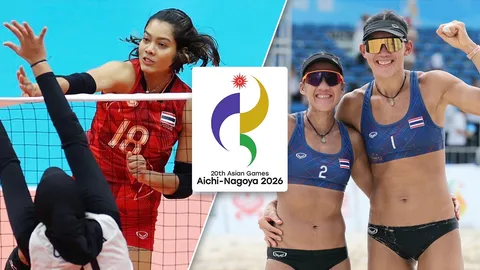 เป้าหมายชัดเจน "วอลเลย์บอลทีมชาติไทย-ชายหาด" ใช้ชุดดีที่สุด พร้อมลุ้น 2 เหรียญ "เอเชียนเกมส์ 2026"
