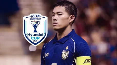โปรแกรมบอล “ทีมชาติไทย” ลุย "อาเซียนคัพ 2026" รอบแบ่งกลุ่ม กลุ่ม B ครบทุกนัด