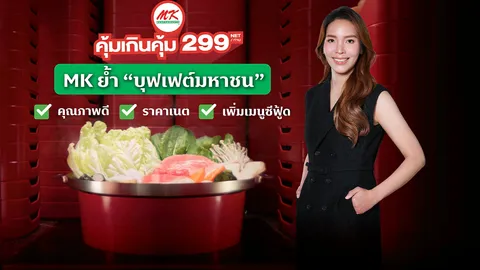 ลูกค้าหรือญาติ