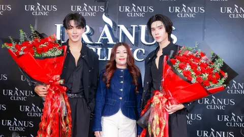 รอบรั้วการตลาด : Uranus Clinic ปักหมุดภาคตะวันออก เปิดสาขาใหม่ที่เซ็นทรัล ชลบุรี