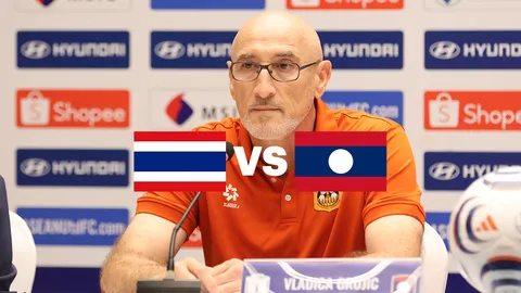 "กุนซือลาว" สาดวาทะเด็ด ก่อนดวล "ทีมชาติไทย" ประเดิมชิงแชมป์อาเซียน 2026