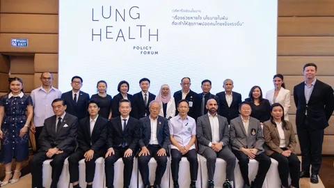 สธ.จับมือทุกภาคส่วน เดินหน้าเวทีนโยบายสุขภาพปอด เร่งรับมือมะเร็งปอด-โรคปอดเรื้อรัง