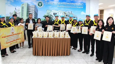 ศาลเยาวชนกาญจนบุรี จัดกิจกรรมจิตอาสาบำเพ็ญสาธารณประโยชน์และบำเพ็ญสาธารณกุศล