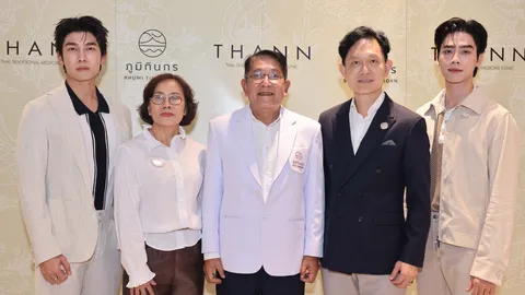 THANN รุกตลาดเวลเนส เปิดคลินิกแพทย์แผนไทยใจกลางกรุงที่ ONE Bangkok