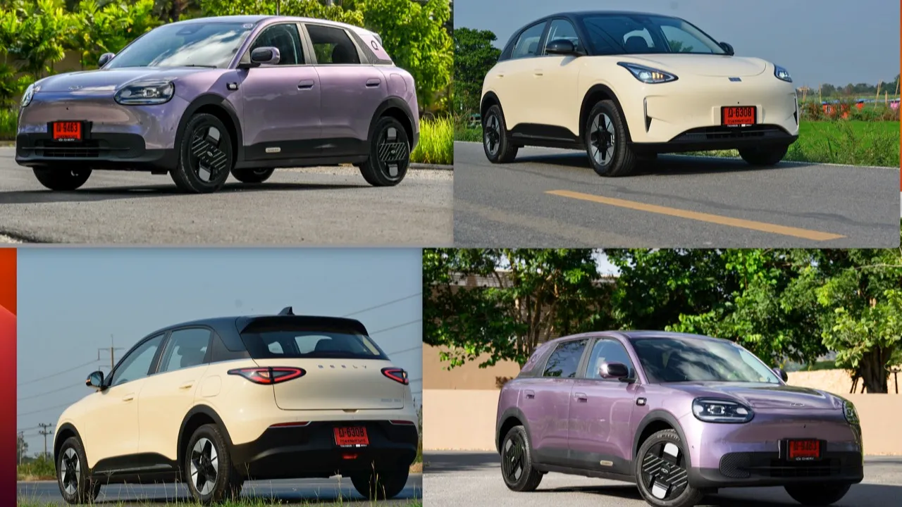 เปรียบมวย CHERY Q vs GEELY EX2 เทียบสเปกละเอียด ใครคุ้มค่า น่าโดนกว่ากัน?