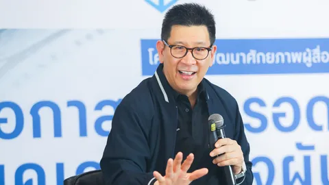 โอ่ข้อดีคัดกรองคนจน "เอกนิติ" จ่อช่วยจัดหางาน ฝึกเพิ่มทักษะ 5 ล้านราย