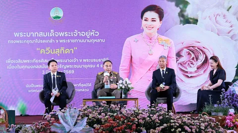 โครงการหลวง 57 ร่วมเฉลิมพระเกียรติฯ เปิดตัวดอกไม้สายพันธ์ุใหม่ “กุหลาบควีนสุทิดา”