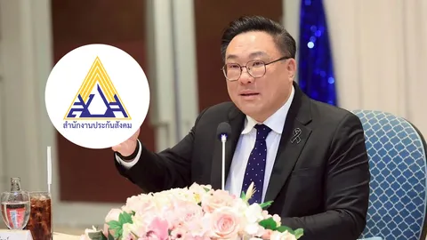 “จุลพันธ์” แจ้งข่าว กกต.เบรกเลือกตั้งบอร์ดประกันสังคมออกไป  จนกว่าศาลปกครองกลางจะมีคำวินิจฉัย 