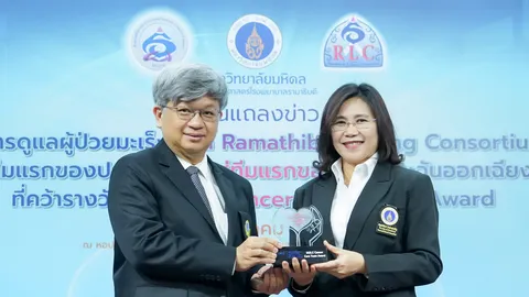 รามาธิบดีคว้ารางวัล Cancer Care Team Award ทีมแรกของไทย-เอเชียตะวันออกเฉียงใต้