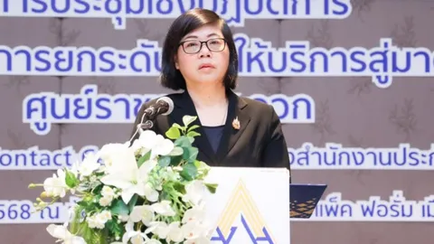 เลขาฯ ประกันสังคม แจง ตัวเลขงบแจงศาล 30 ล้านบาท ไม่ใช่งบประมาณรวมของโครงการ