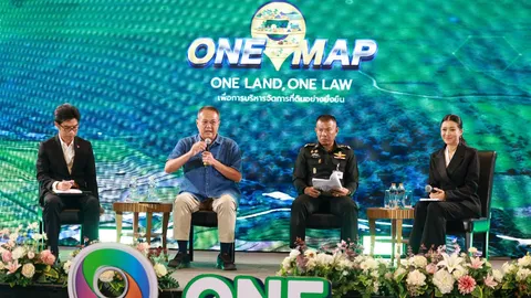 รัฐเดินหน้า One Map ยกระดับข้อมูลที่ดินรัฐมาตรฐานเดียว