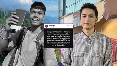“โจอี้ ภูวศิษฐ์” เศร้าหลังรู้ข่าว “ฮลุน โซโล่” จากไป ขอบคุณที่พาทุกคนไปดูโลกกว้าง