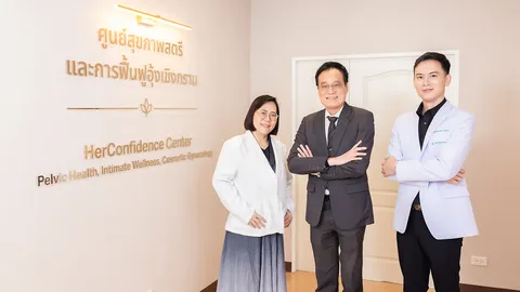 รพ. พญาไท 2 เปิดตัว "Her Confidence" ด้วยทีมแพทย์เฉพาะทางและการรักษาแบบองค์รวม