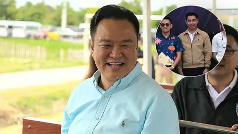 “อนุทิน” ขอบคุณน้ำใจ สส.กล้าธรรม ร่วมวันเกิด “ประภัตร” บอกมีคนรักทั่วสุพรรณบุรี สื่ออย่าถามจั๊กจี้
