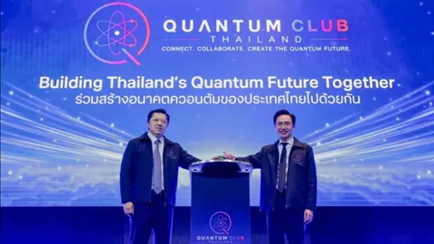 เปิดตัว Quantum Club Thailand ผนึกรัฐ-เอกชน ดันเทคโนโลยีควอนตัมไทย เชื่อมวิจัยสู่อุตสาหกรรม
