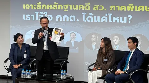 "พริษฐ์" จี้ 7 กกต. สั่งคดีโกง สว. ก่อนหมดเวลา แฉ 5 พฤติการณ์ส่อ “ฟอกขาว”