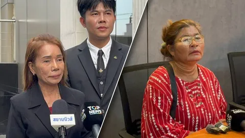 ศึกหวยอลเวงเดือด “ป้ายอม” ลั่นไม่ให้อภัย ด้าน “ป้ามณี” พร้อมสู้คดีเต็มที่