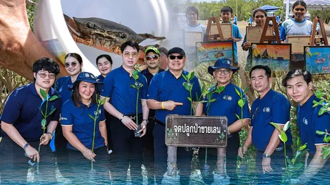 Bualuang Save the Earth: รักษ์ท่าจีน ปลุกพลัง “วันทะเลโลก 2569”