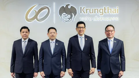 กรุงไทยฉลอง 60 ปีแห่งความไว้วางใจ ก้าวสู่ทศวรรษใหม่ ขับเคลื่อนเศรษฐกิจไทยยั่งยืน