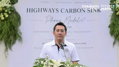 “PHRAO MODEL ” ต้นแบบดูดซับคาร์บอน