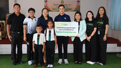 ไทยรัฐกรุ๊ป-บุญรอดฯ ส่งมอบความสุขให้น้อง ร.ร.ไทยรัฐวิทยา ๗๑ ผ่านโครงการรักษ์โลก