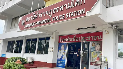 แจ้งจับ "พ่อเลี้ยง" โหด-ทําร้าย เด็กชายวัย 4 ขวบ ใช้ไฟแช็กลนบาดเจ็บ