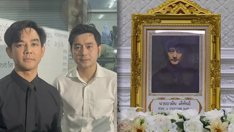 สุดอาลัย มอส - เต๊ะ ร่วมฟังสวดพระอภิธรรม เต้ ดราก้อนไฟว์ 