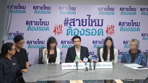 เหยื่อร้อง “สายไหมต้องรอด” อ้างอินฟลูฯ ดัง ผู้ติดตามกว่า 10 ล้าน ทำร้าย-อนาจาร